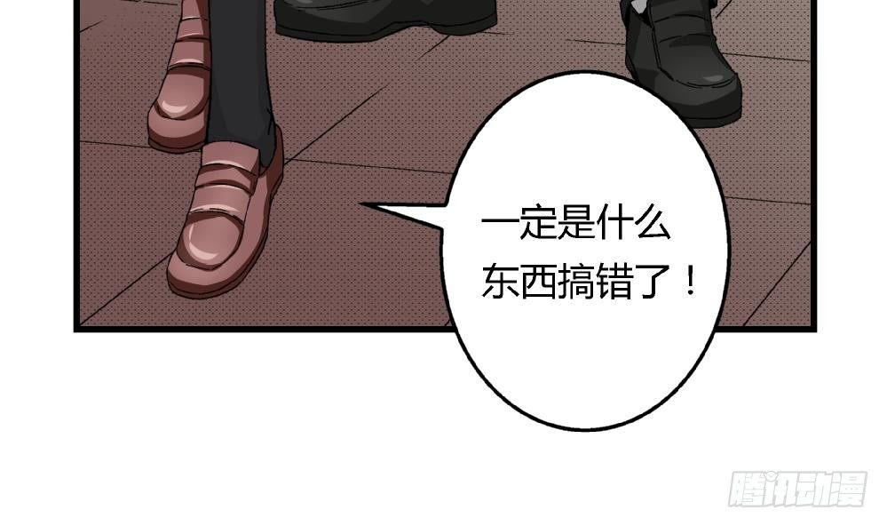 第34话 你什么都不明白就别乱说！-第34话