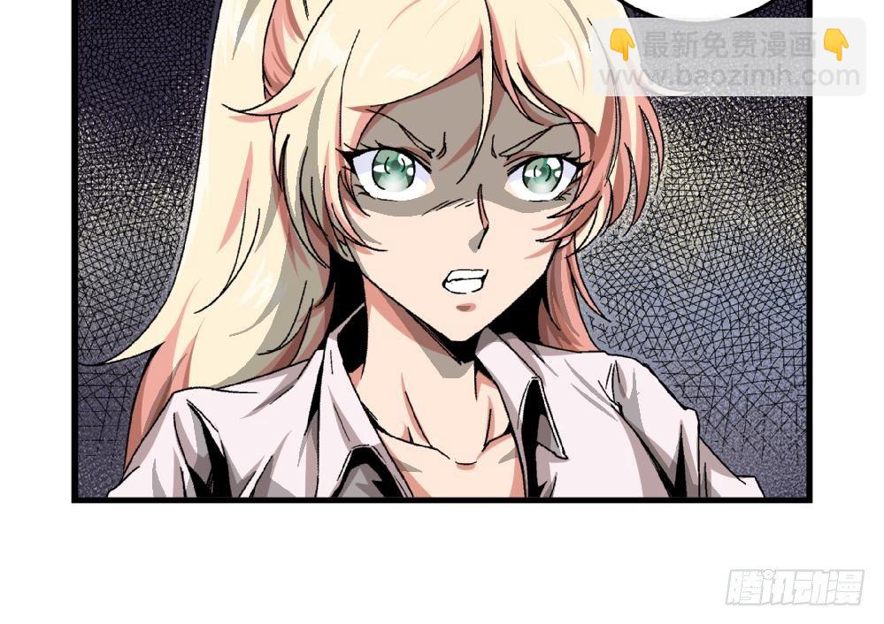 第34话 你什么都不明白就别乱说！-第34话