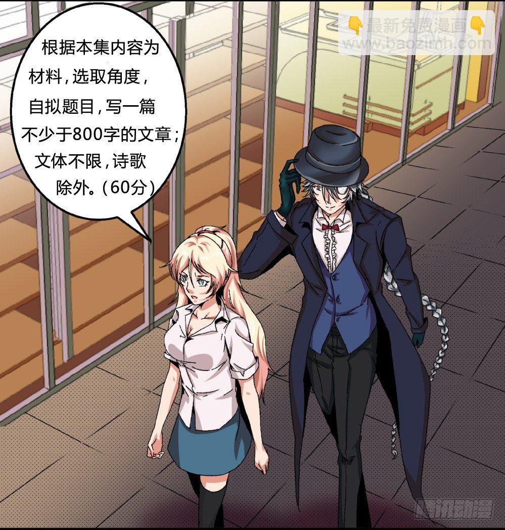 第34话 你什么都不明白就别乱说！-第34话