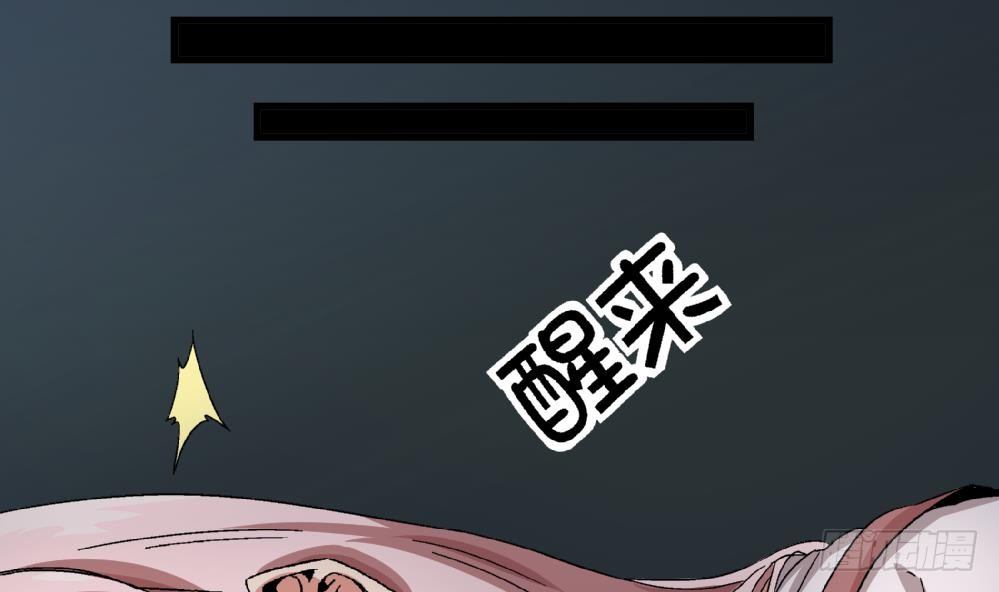 第36话 删掉！给我删掉！-第36话