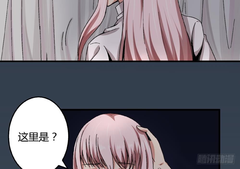 第36话 删掉！给我删掉！-第36话