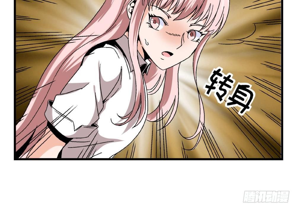 第38话 萧安安，你也有今天！-第38话