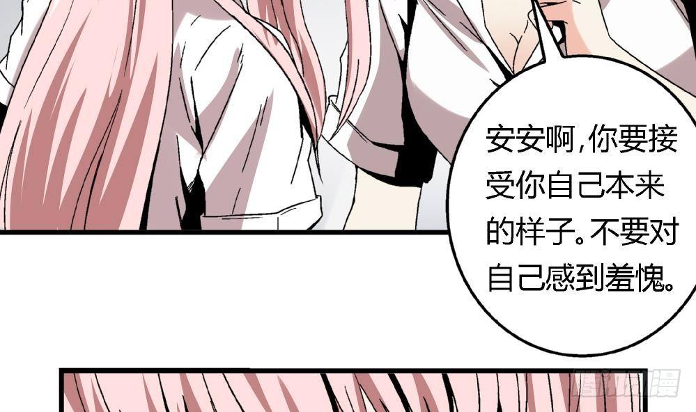 第38话 萧安安，你也有今天！-第38话