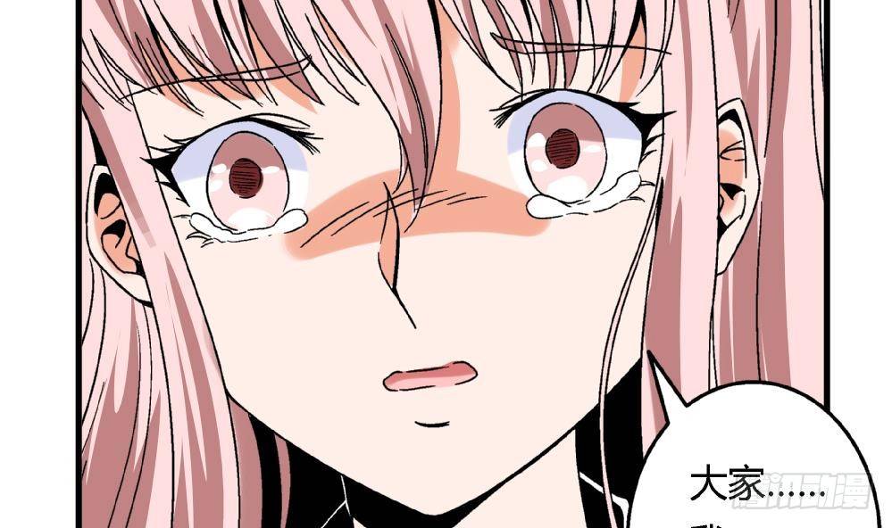 第38话 萧安安，你也有今天！-第38话