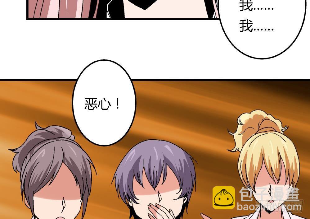 第38话 萧安安，你也有今天！-第38话