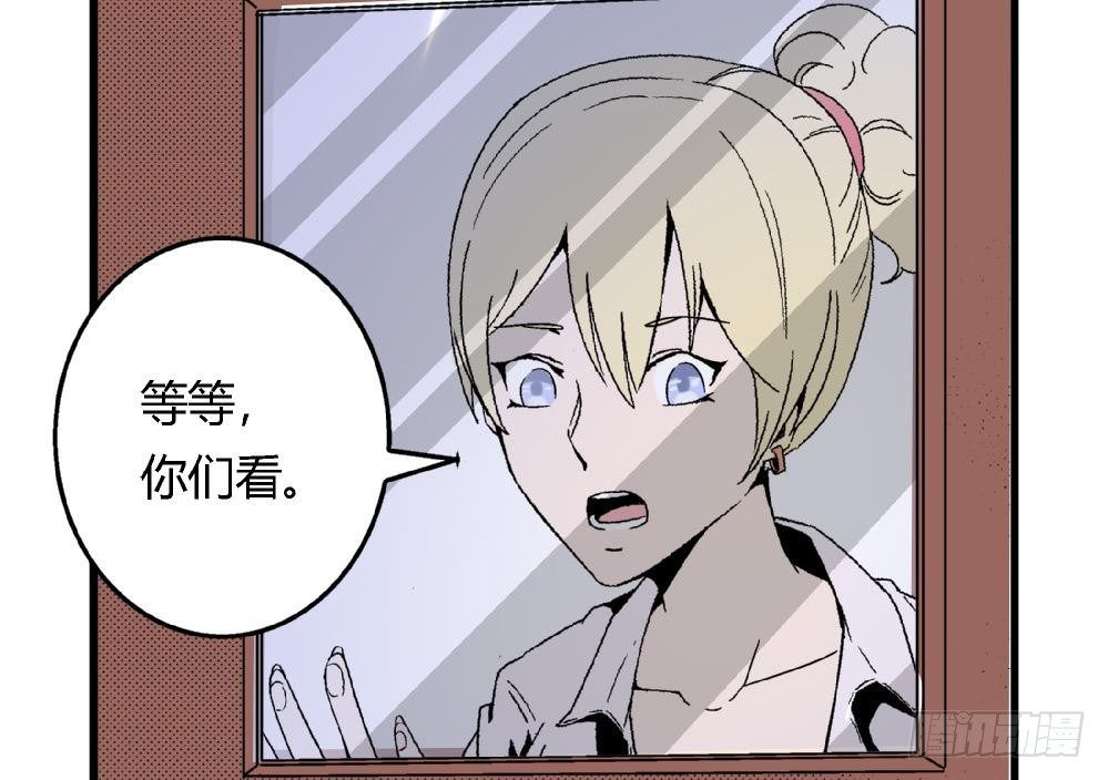 第38话 萧安安，你也有今天！-第38话