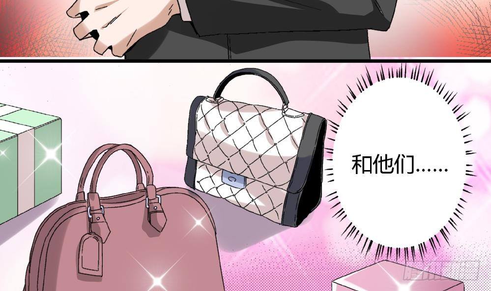 第40话 要是妈妈知道了真相&hellip;&hellip;(1/2)-第40话