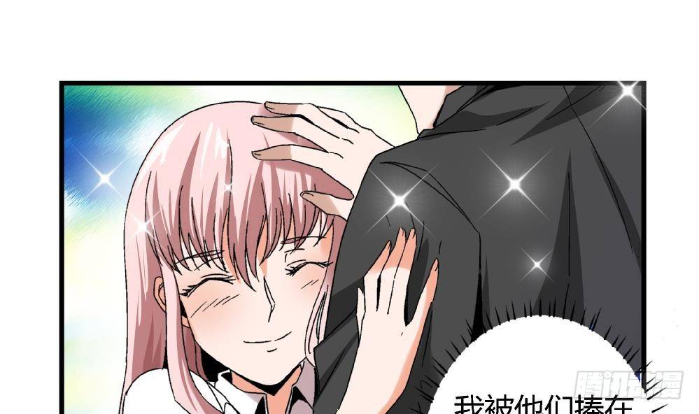 第40话 要是妈妈知道了真相&hellip;&hellip;(1/2)-第40话