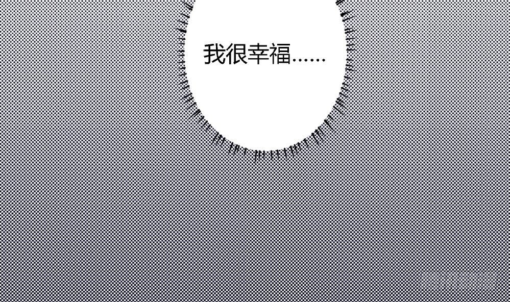 第40话 要是妈妈知道了真相&hellip;&hellip;(1/2)-第40话