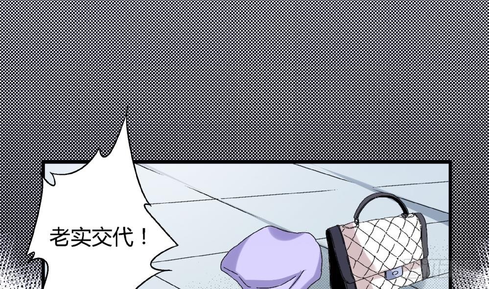 第40话 要是妈妈知道了真相&hellip;&hellip;(1/2)-第40话