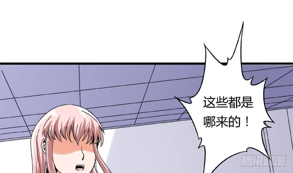 第40话 要是妈妈知道了真相&hellip;&hellip;(1/2)-第40话