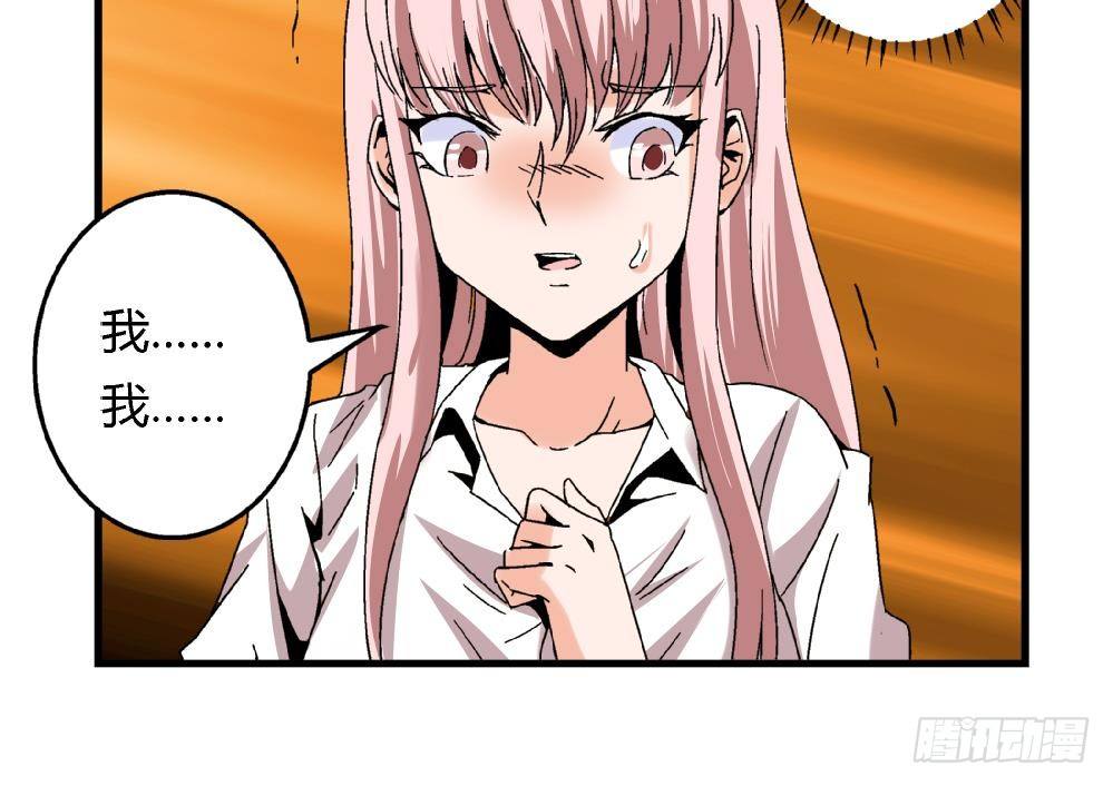 第40话 要是妈妈知道了真相&hellip;&hellip;(1/2)-第40话