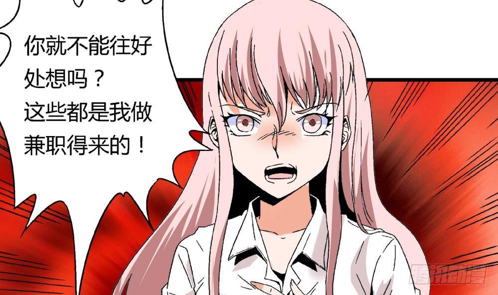 第40话 要是妈妈知道了真相&hellip;&hellip;(1/2)-第40话