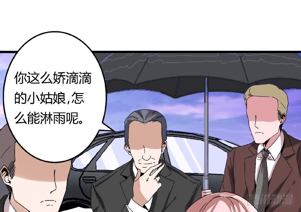 第40话 要是妈妈知道了真相&hellip;&hellip;(1/2)-第40话