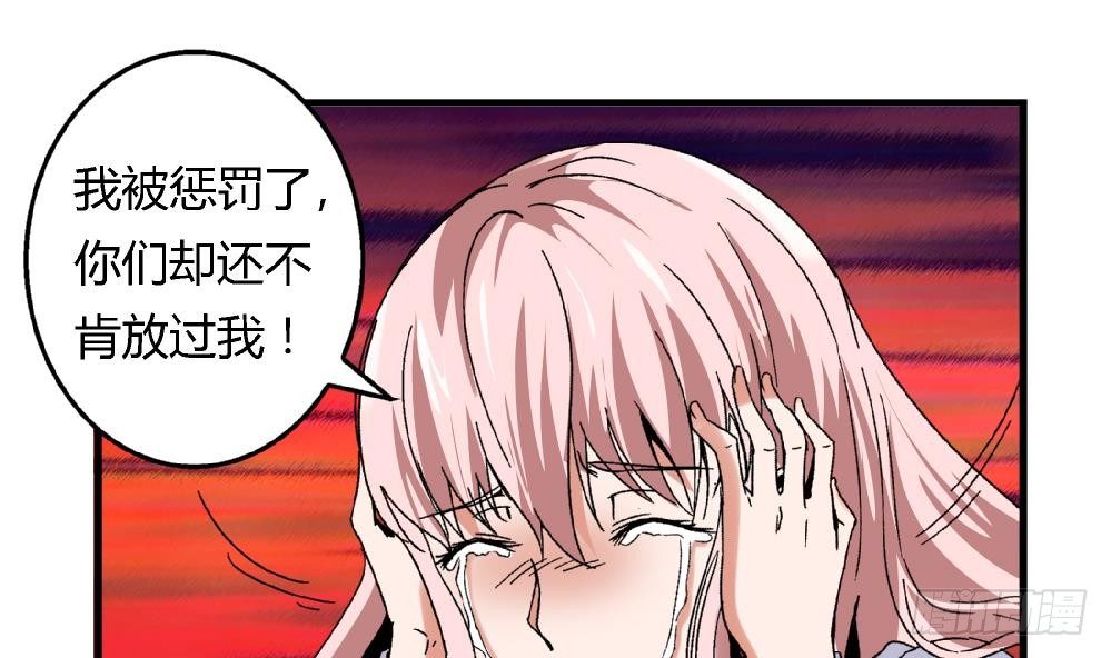 第42话 安安，我一定会为你报仇的-第42话