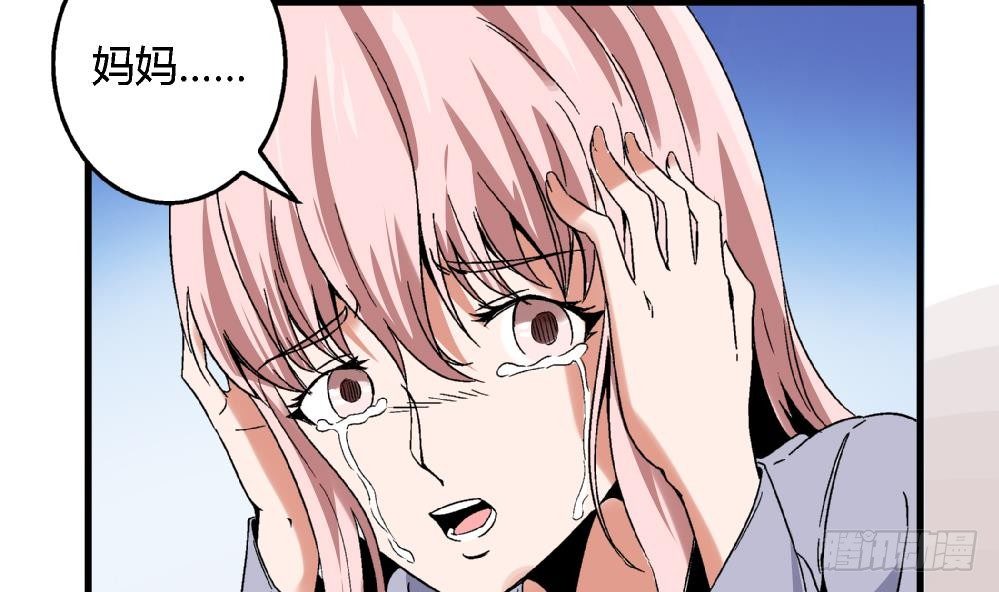 第42话 安安，我一定会为你报仇的-第42话