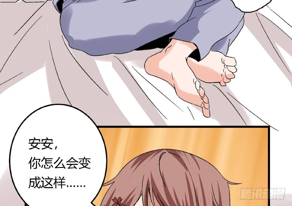 第42话 安安，我一定会为你报仇的-第42话