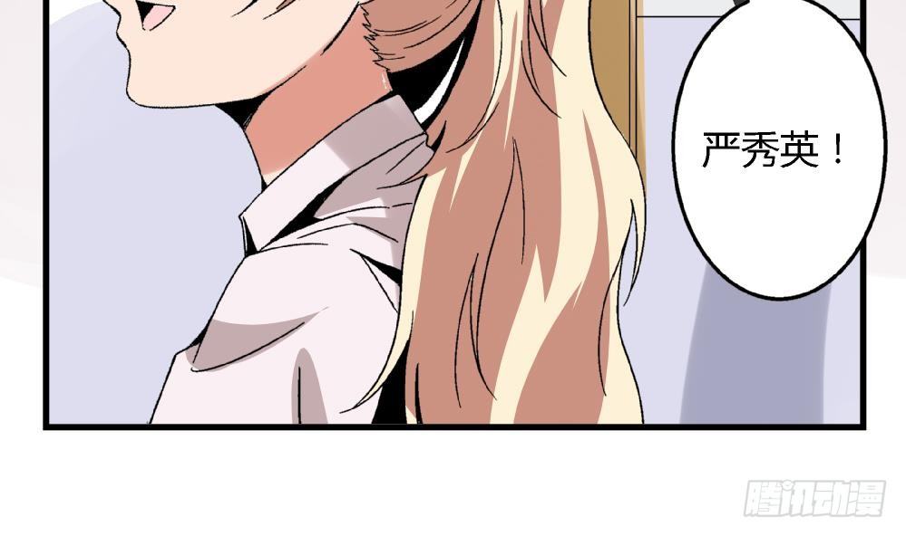 第42话 安安，我一定会为你报仇的-第42话