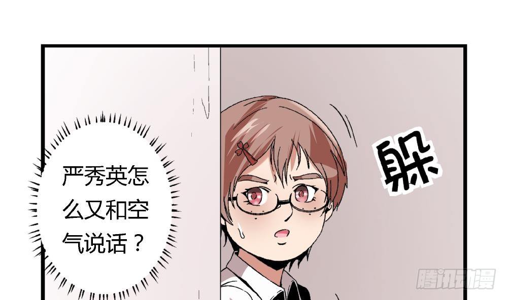 第42话 安安，我一定会为你报仇的-第42话