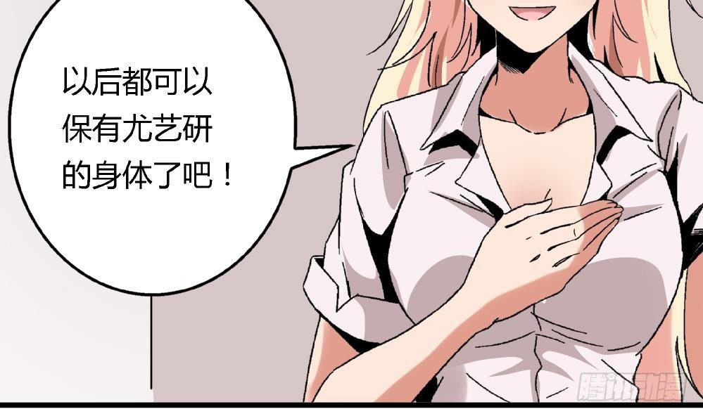 第42话 安安，我一定会为你报仇的-第42话