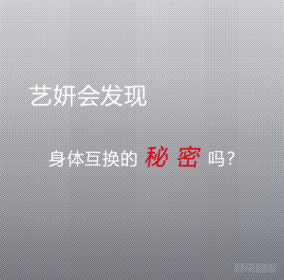 第42话 安安，我一定会为你报仇的-第42话