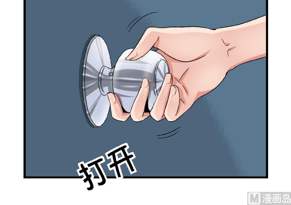 第46话 新复仇对象-第46话