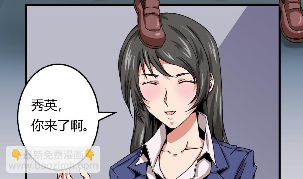 第46话 新复仇对象-第46话