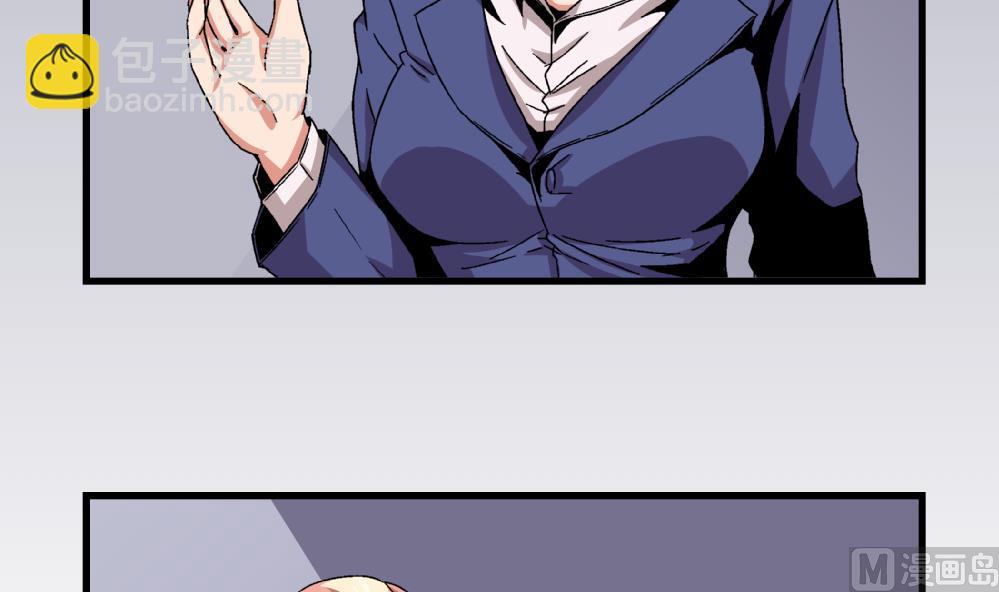 第46话 新复仇对象-第46话