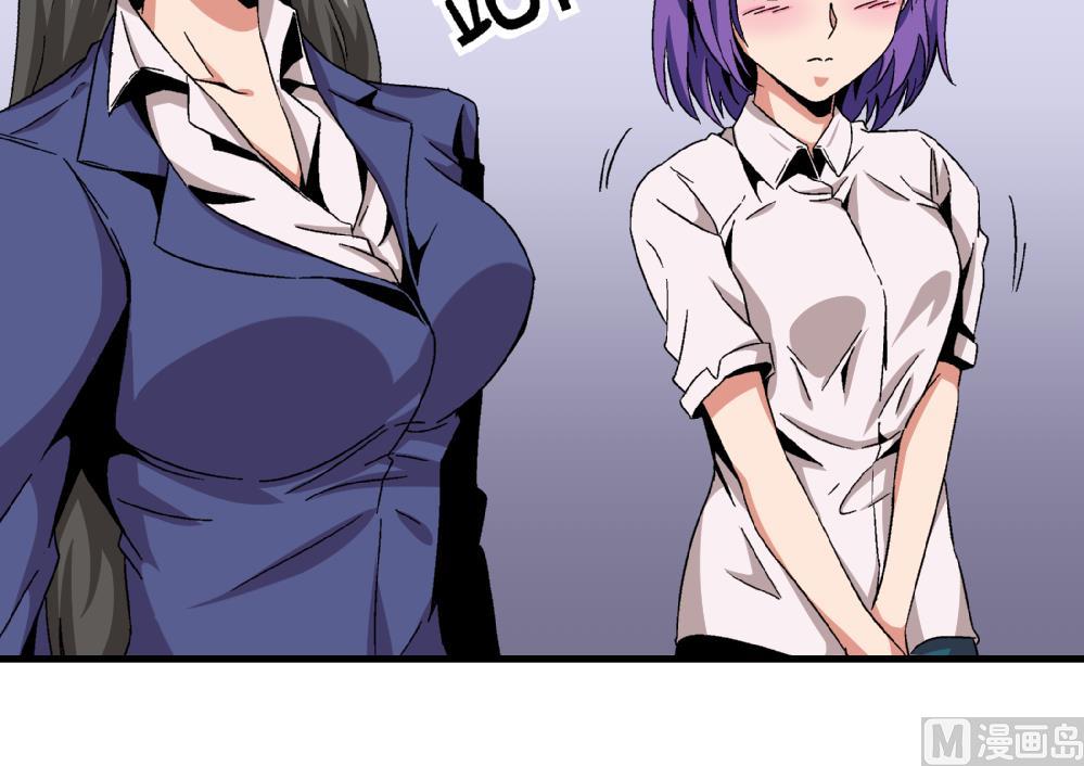 第46话 新复仇对象-第46话