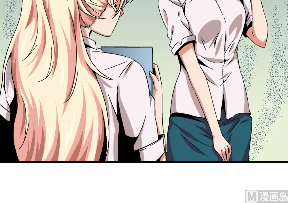 第46话 新复仇对象-第46话