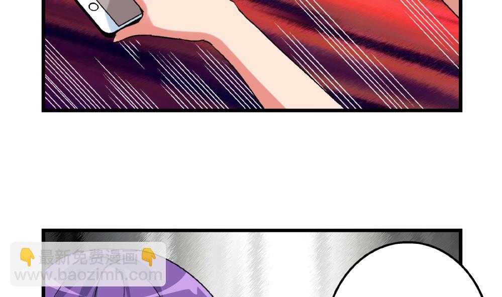 第48话 不会让你得逞的！-第48话