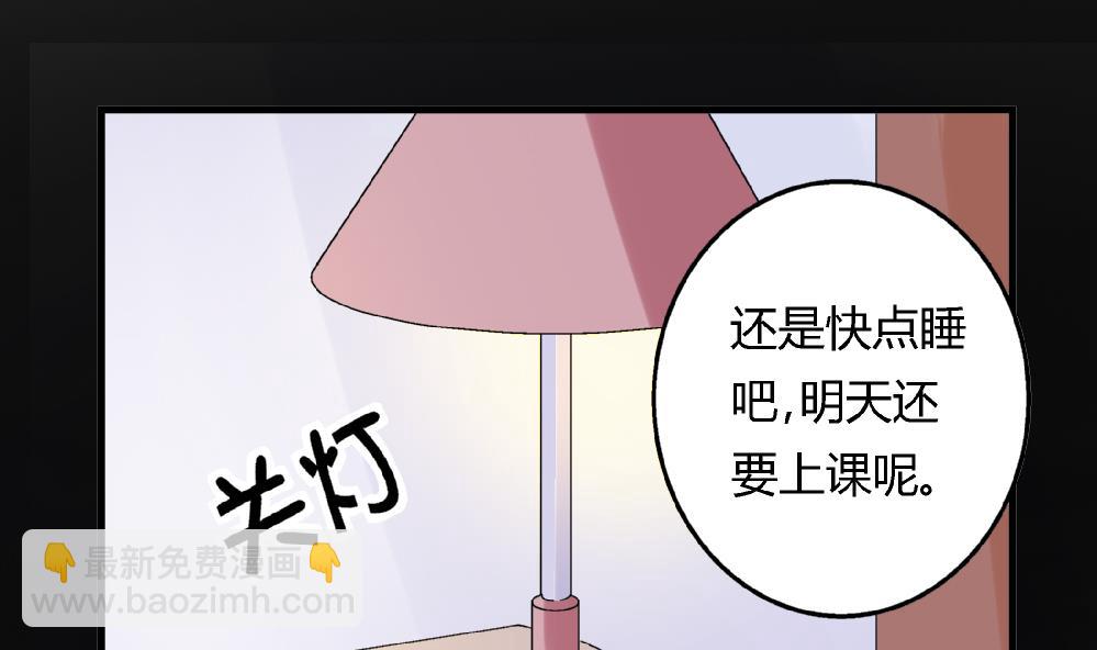 第48话 不会让你得逞的！-第48话