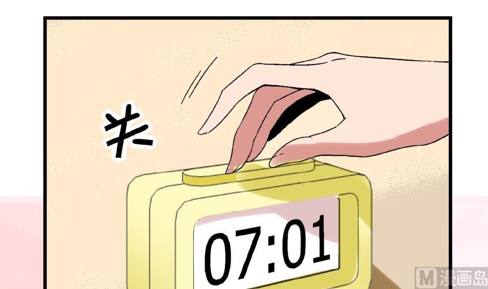 第48话 不会让你得逞的！-第48话