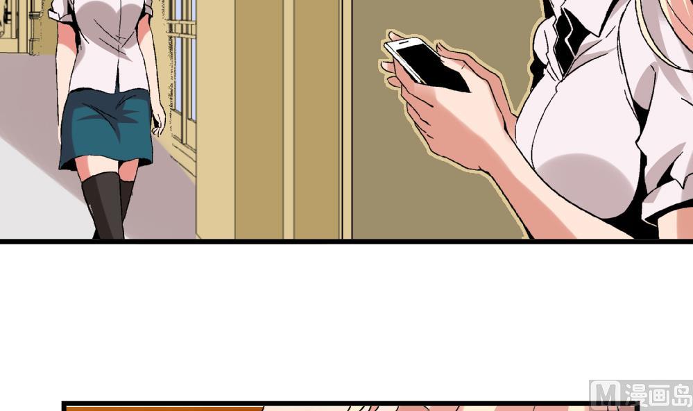 第48话 不会让你得逞的！-第48话