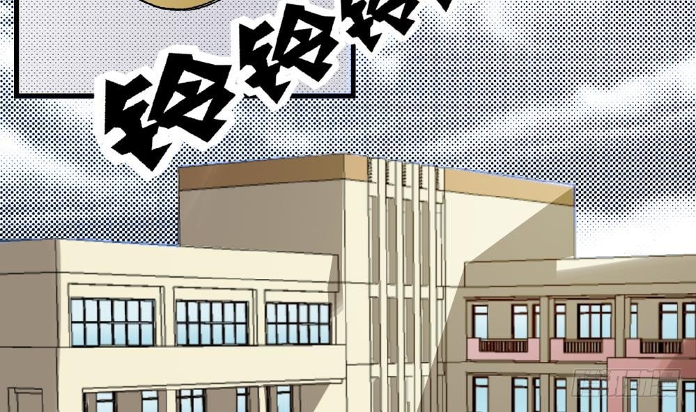 愛與美貌的復仇研習 - 第6話 她變成了我？ - 3