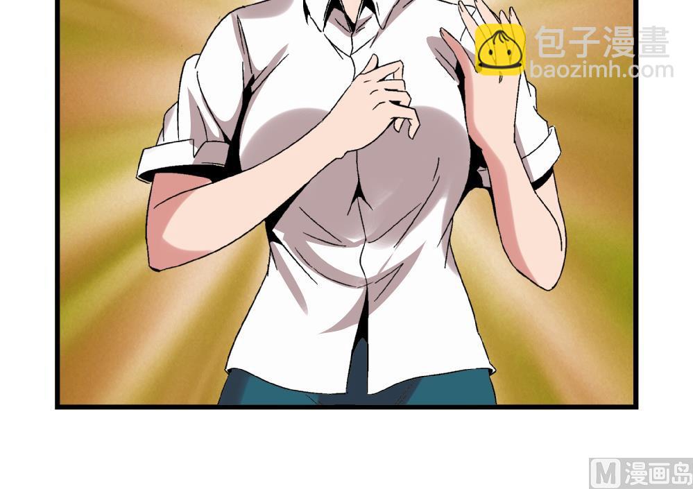 第52话 老师，我可以拒绝吗？-第52话