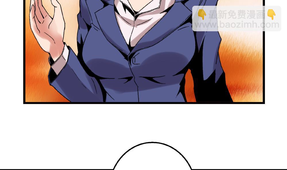 第52话 老师，我可以拒绝吗？-第52话