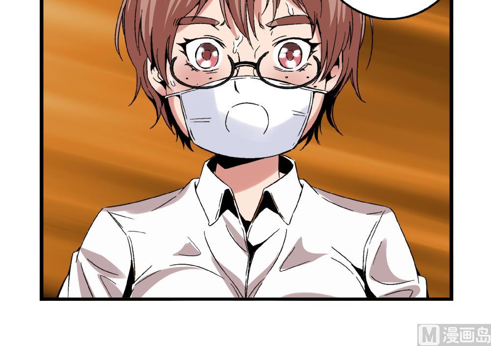 第52话 老师，我可以拒绝吗？-第52话