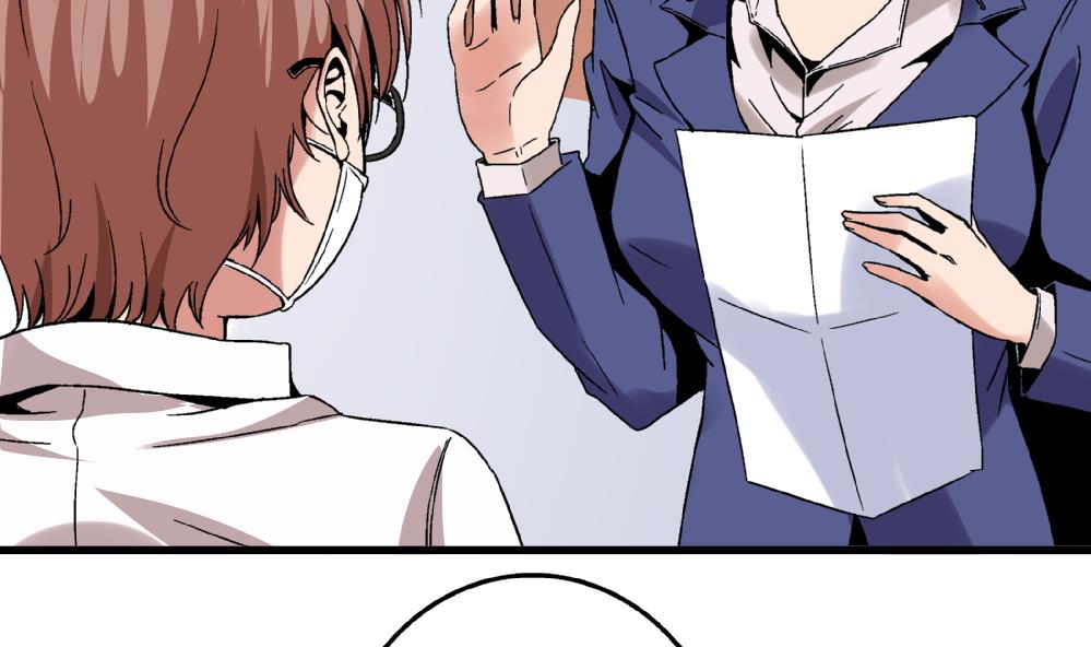 第52话 老师，我可以拒绝吗？-第52话