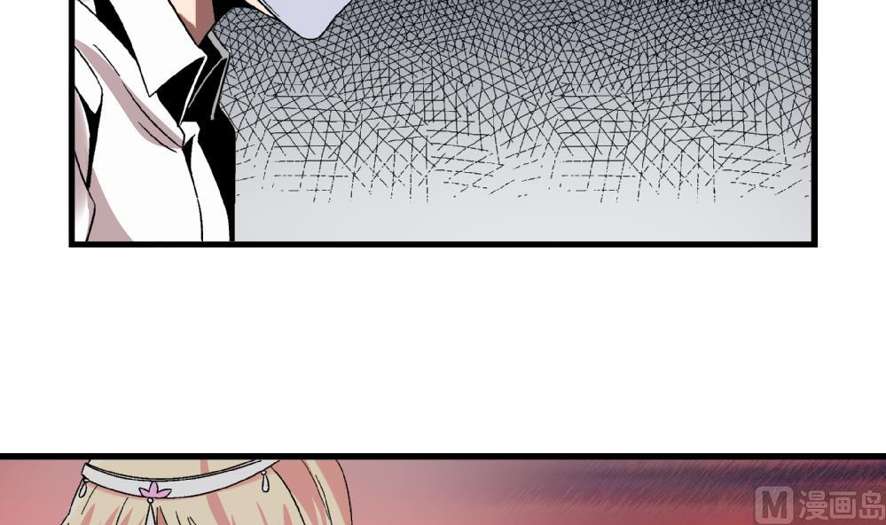 第52话 老师，我可以拒绝吗？-第52话