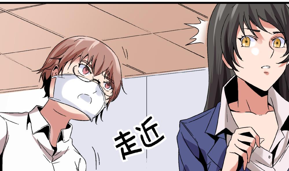 第52话 老师，我可以拒绝吗？-第52话