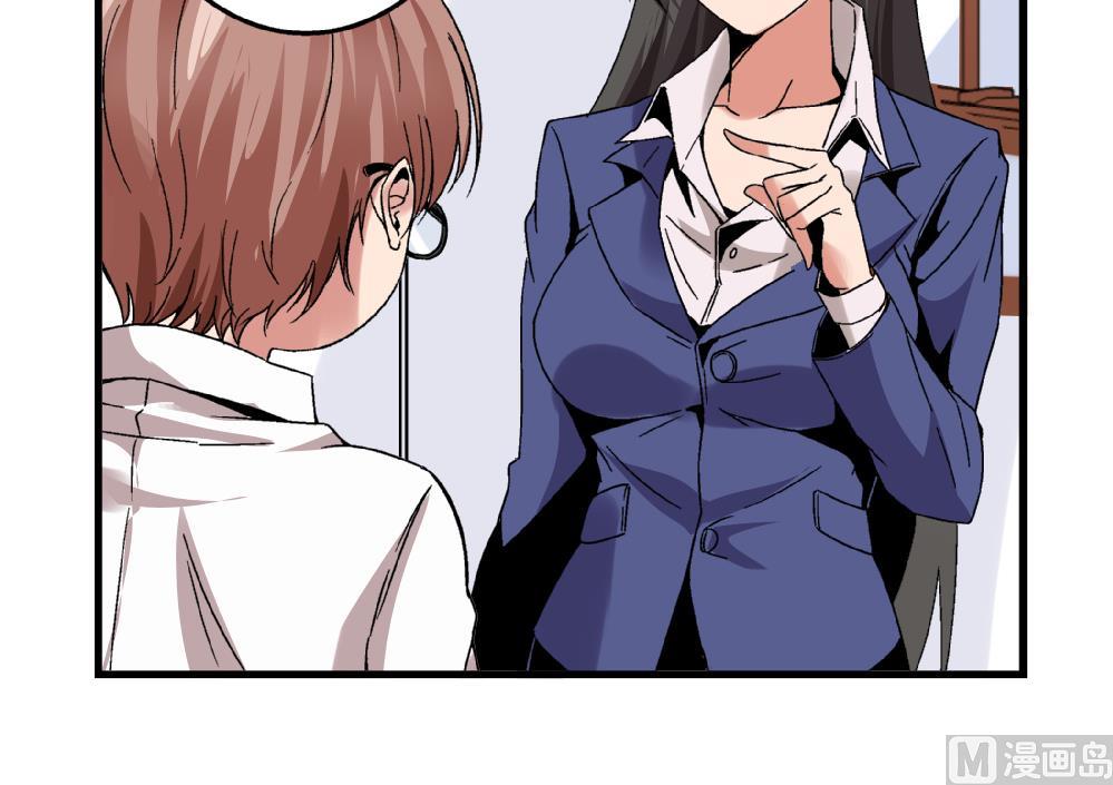 第52话 老师，我可以拒绝吗？-第52话