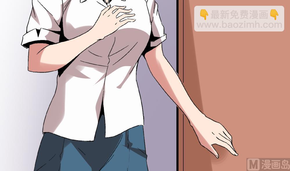 第52话 老师，我可以拒绝吗？-第52话