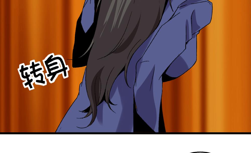 第52话 老师，我可以拒绝吗？-第52话