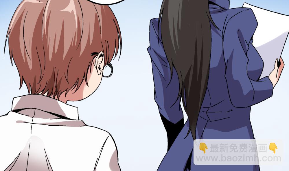 第52话 老师，我可以拒绝吗？-第52话