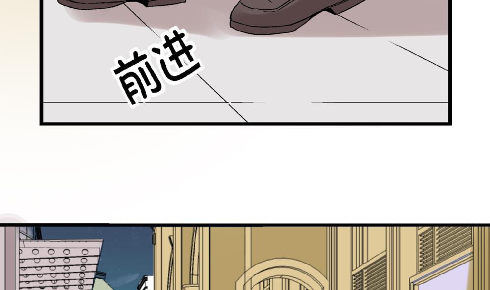 第54话 苏慧婷的目的-第54话