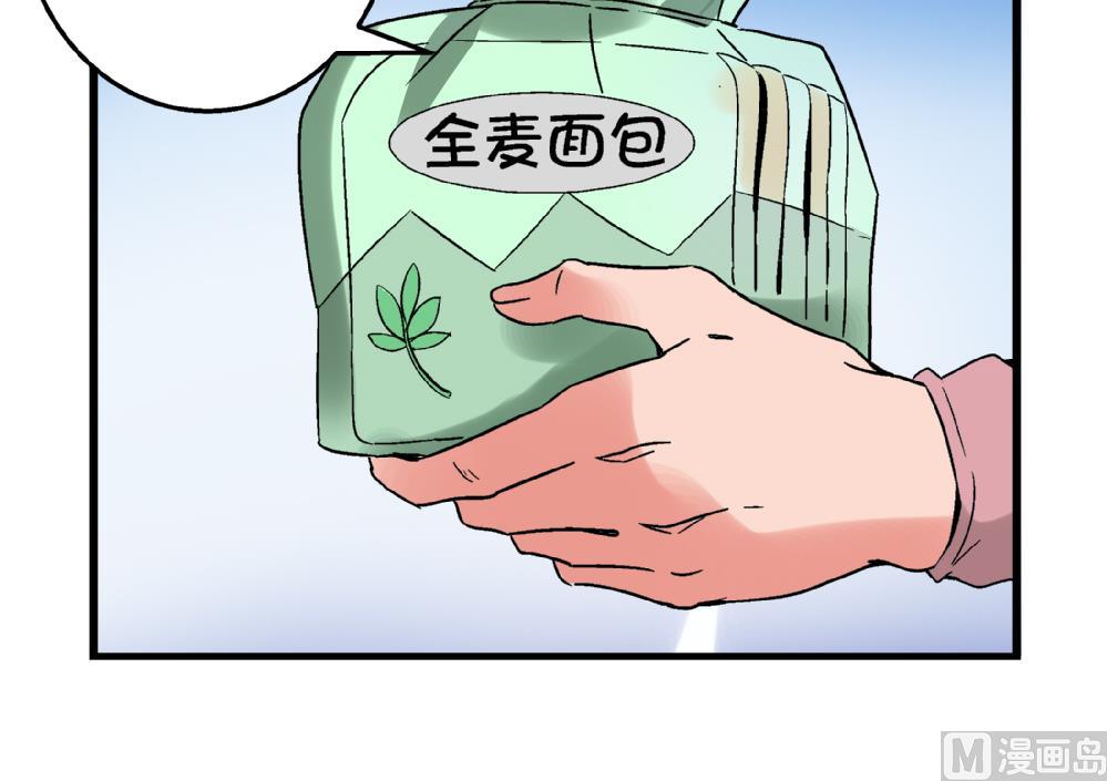 第54话 苏慧婷的目的-第54话