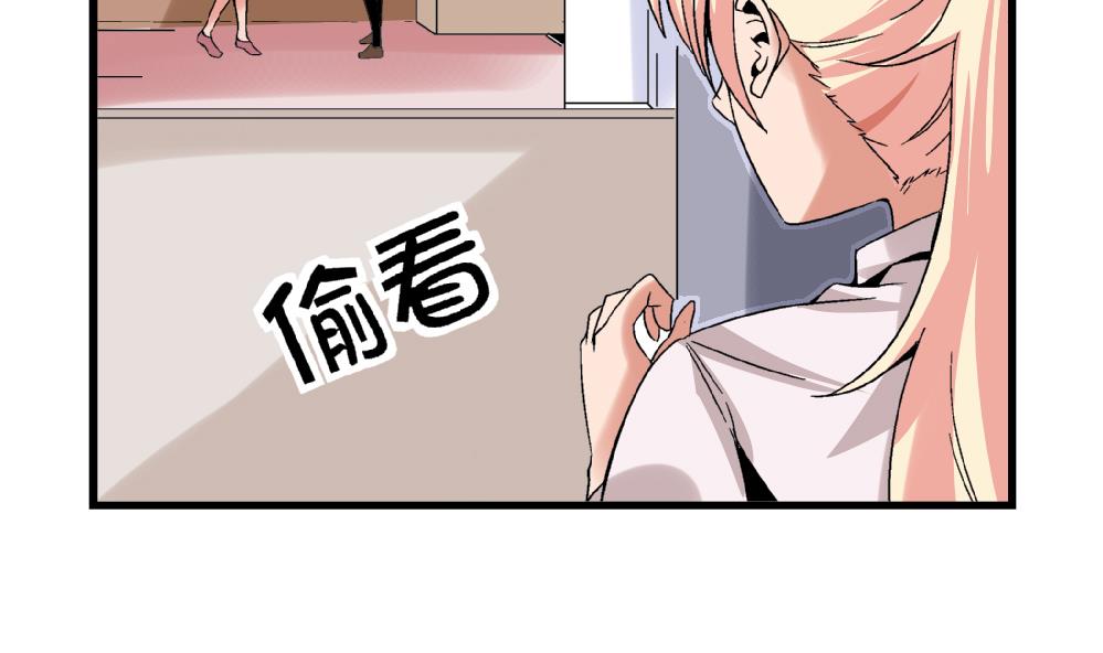 愛與美貌的復仇研習 - 第54話 蘇慧婷的目的 - 5