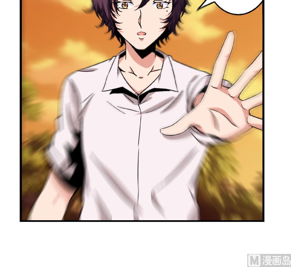 第56话 你这个只看外表的混蛋！-第56话