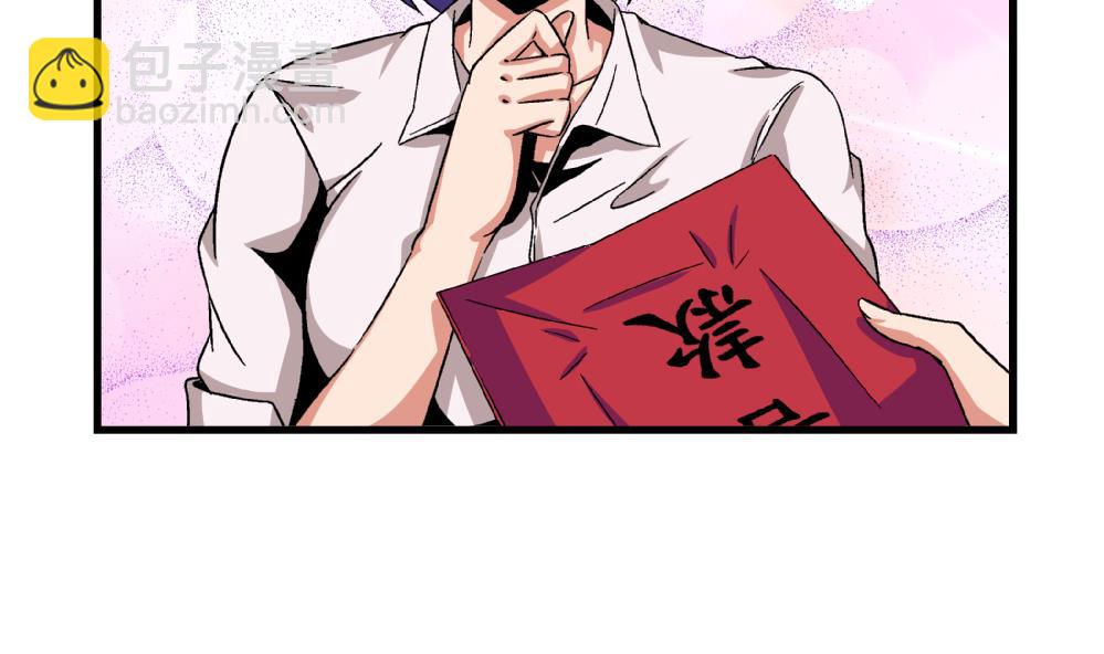 第58话 尤艺妍的选择-第58话